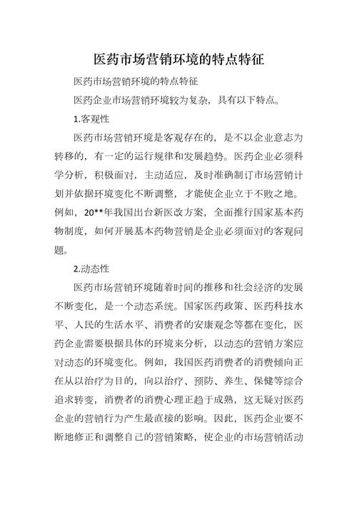 合肥儿童玩具批发市场，成长与欢乐的宝藏之地  第2张