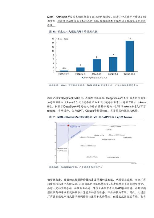 微软发布全球首款拓扑量子比特量子处理器  第4张