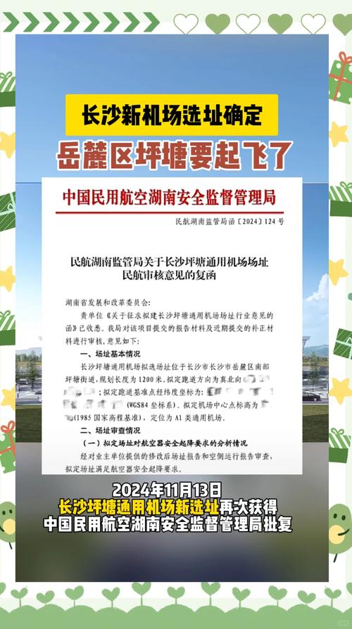 从杭州到长沙，马云传递的商业与未来信号  第2张