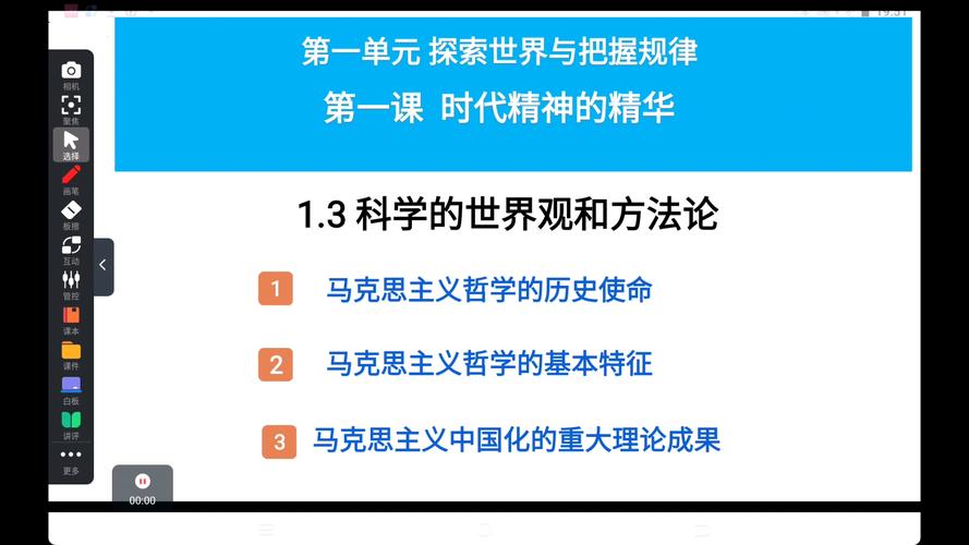 德国专家呼吁，无论谁胜选，德国亟需深刻变革  第1张