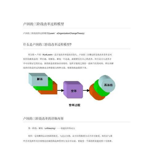 德国专家呼吁，无论谁胜选，德国亟需深刻变革  第4张