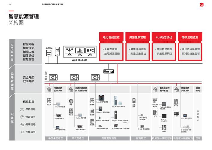 以色列威胁发动袭击，伊朗核设施面临紧张局势升级  第4张