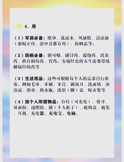 新征程启航，多地中小学迎接新学期开学的希望与挑战  第1张