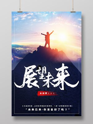 新征程启航，多地中小学迎接新学期开学的希望与挑战  第8张