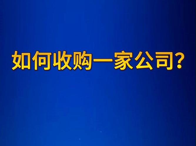 海尔集团一周内连收两子，双城大动作引爆行业风暴  第1张