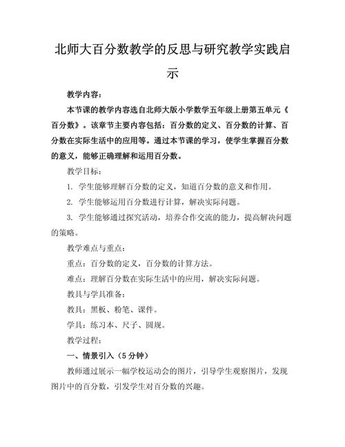 广西税务局原副局长蒙启华被除党籍事件  第4张