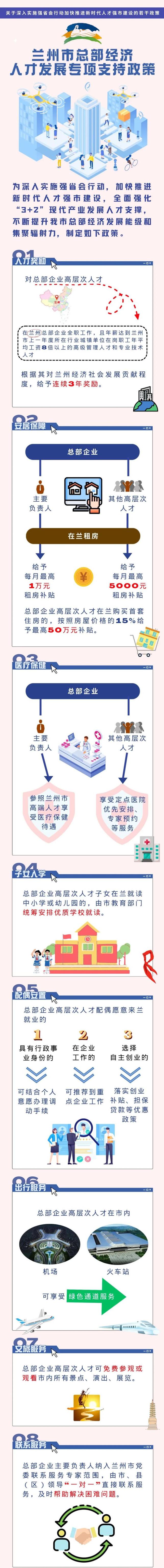 DeepSeek在香港的布局与深度解析，战略考量  第4张