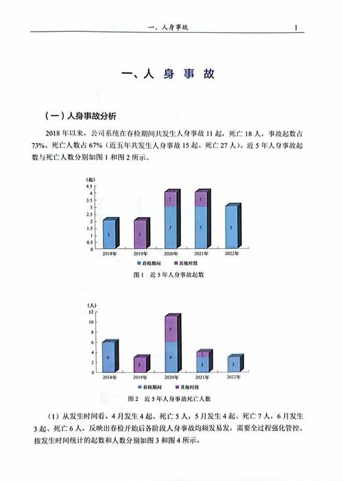 男生娶班主任，教育之爱还是社会焦点？  第2张