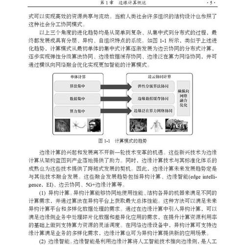 男生娶班主任，教育之爱还是社会焦点？  第4张