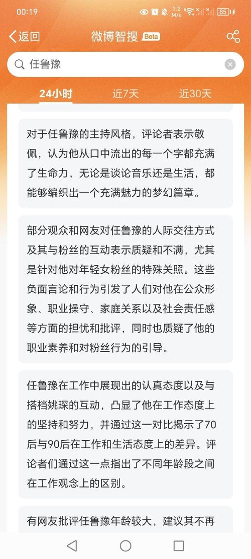 贵州省大数据发展管理局原局长涉嫌违纪被查  第3张