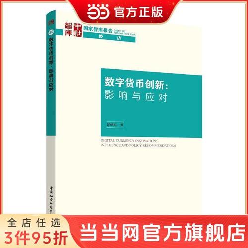 美俄会谈后，欧洲分歧加剧，地缘政治风波再起。  第4张