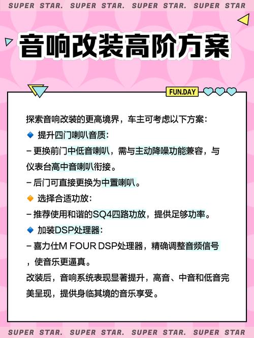 领克高管打破传统观念，豪华音响非豪车特权  第3张