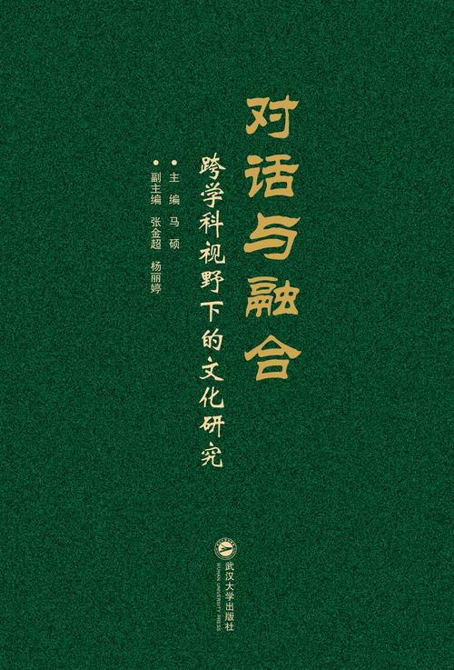 王毅在慕安会中国专场演讲，全球合作，共筑和平与繁荣的未来  第5张