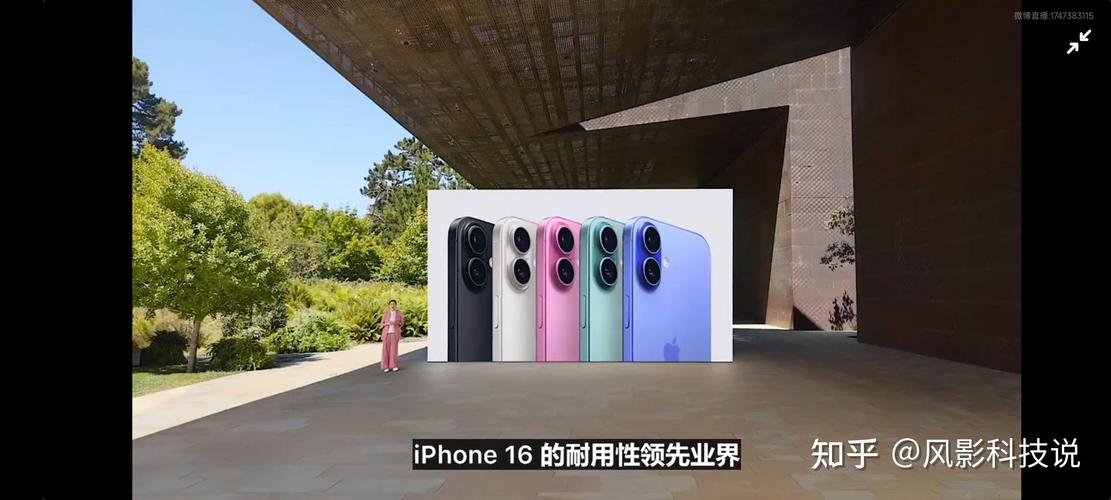 iPhone 16e发布，4499元起售价能否引领中端市场新潮流？  第3张