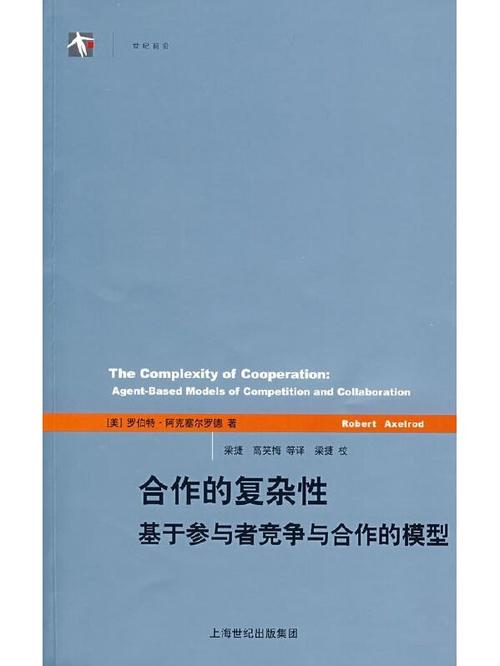 美国加征关税下巴西的积极回应，贸易战中的合作与挑战  第5张