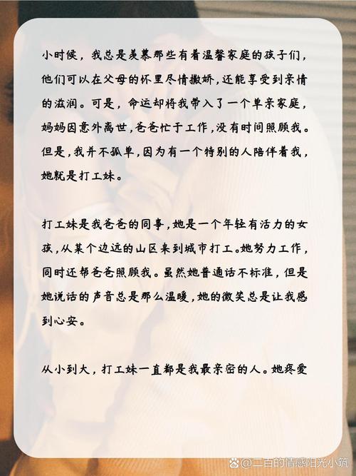 十二载守护，男子继承独居老人五套房的温情传奇  第2张