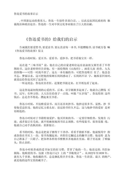 十二载守护，男子继承独居老人五套房的温情传奇  第6张