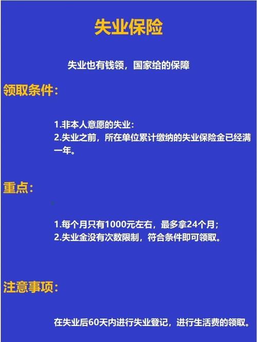 外卖平台社保福利竞争火热开启  第2张