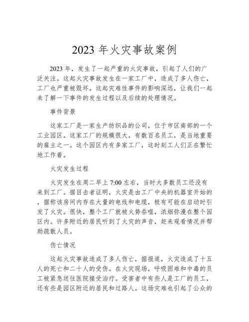 韩国桥梁倒塌事故，4人死亡，其中包括两名中国工人  第1张