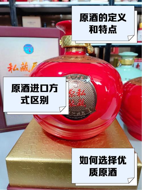 成都优质原瓶原装红酒尊享代理——品味法国浪漫，尊贵生活尽在此处  第3张