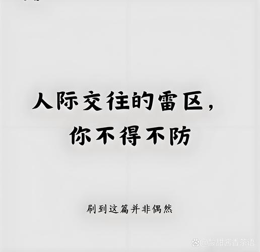 爷爷奶奶的温馨争执，可爱之处背后的温情故事  第2张