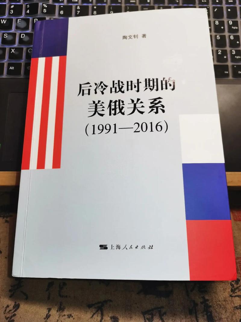 美俄关系新篇章，是否真要化敌为友？  第2张