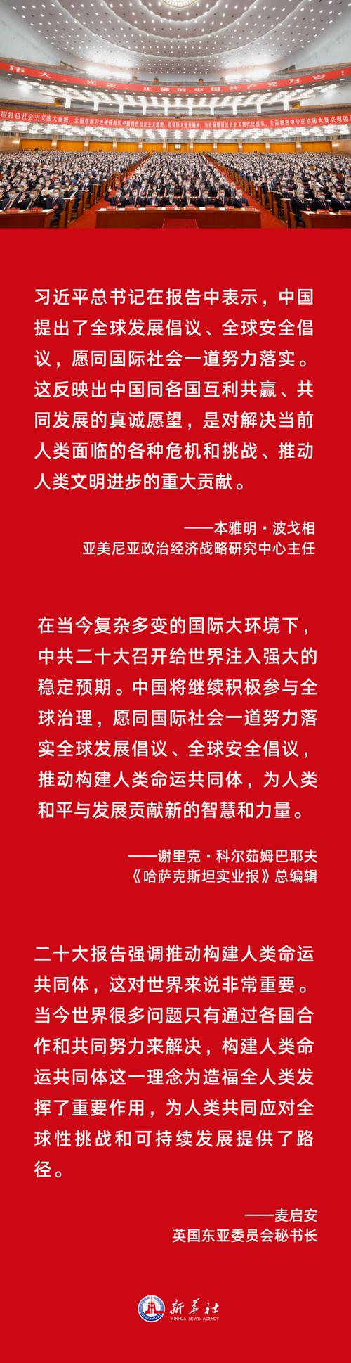 美俄军费削减谈判，各自盘算与博弈的较量  第5张