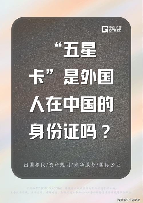 李承铉荣获中国五星卡荣誉，演艺事业再攀高峰  第2张