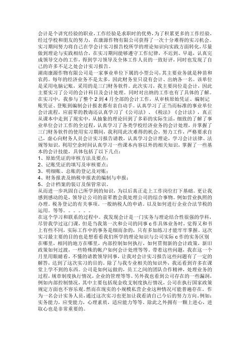 云南深化改革，进一步扩大会泽模式示范效应的探索与实践  第2张