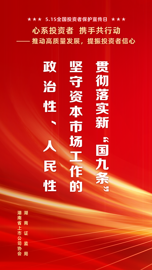 A股市场再创高峰，成交额时隔两月再破2万亿，市场活力持续释放  第3张