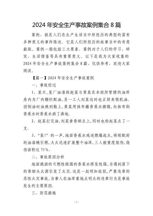 三维还原美军航母碰撞全过程，深度解析事故原因与影响  第1张