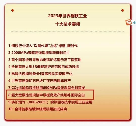 王兴兴，科技领域的创新领跑者——宇树科技创始人  第2张