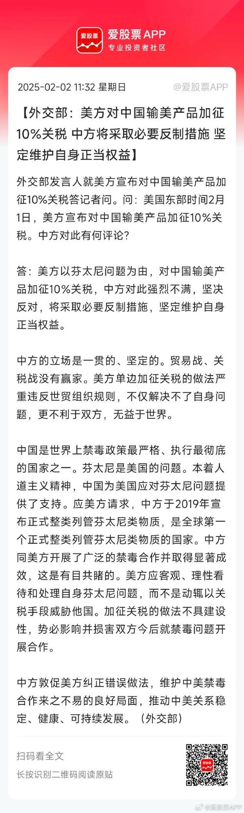 中方反制越南南沙填海造岛的对策分析  第2张