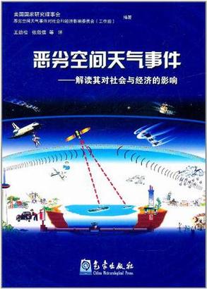 特朗普巧妙布局G7视频会议，马克龙坐于桌角——国际政治的微妙瞬间  第4张