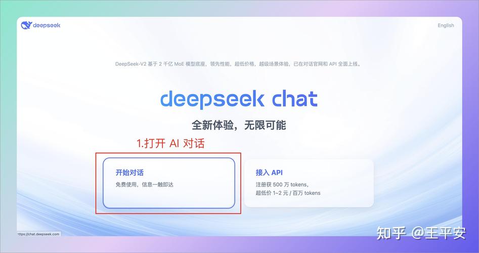 DeepSeek的第二个开源王炸揭秘  第5张