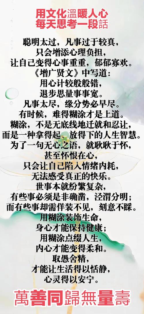 十晚情深，手工凤冠赠友人  第2张