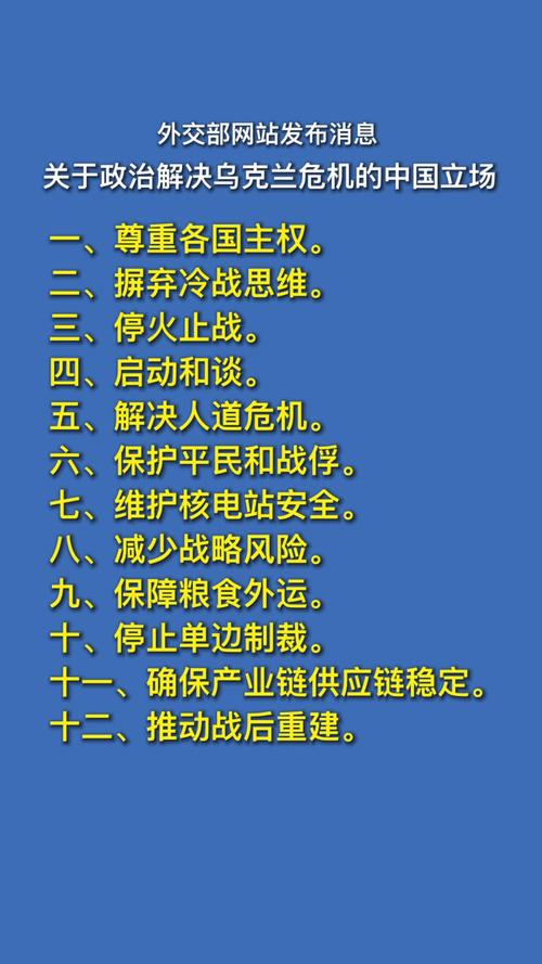 俄外长称泽连斯基变主意速度惊人，比换衣还快  第4张