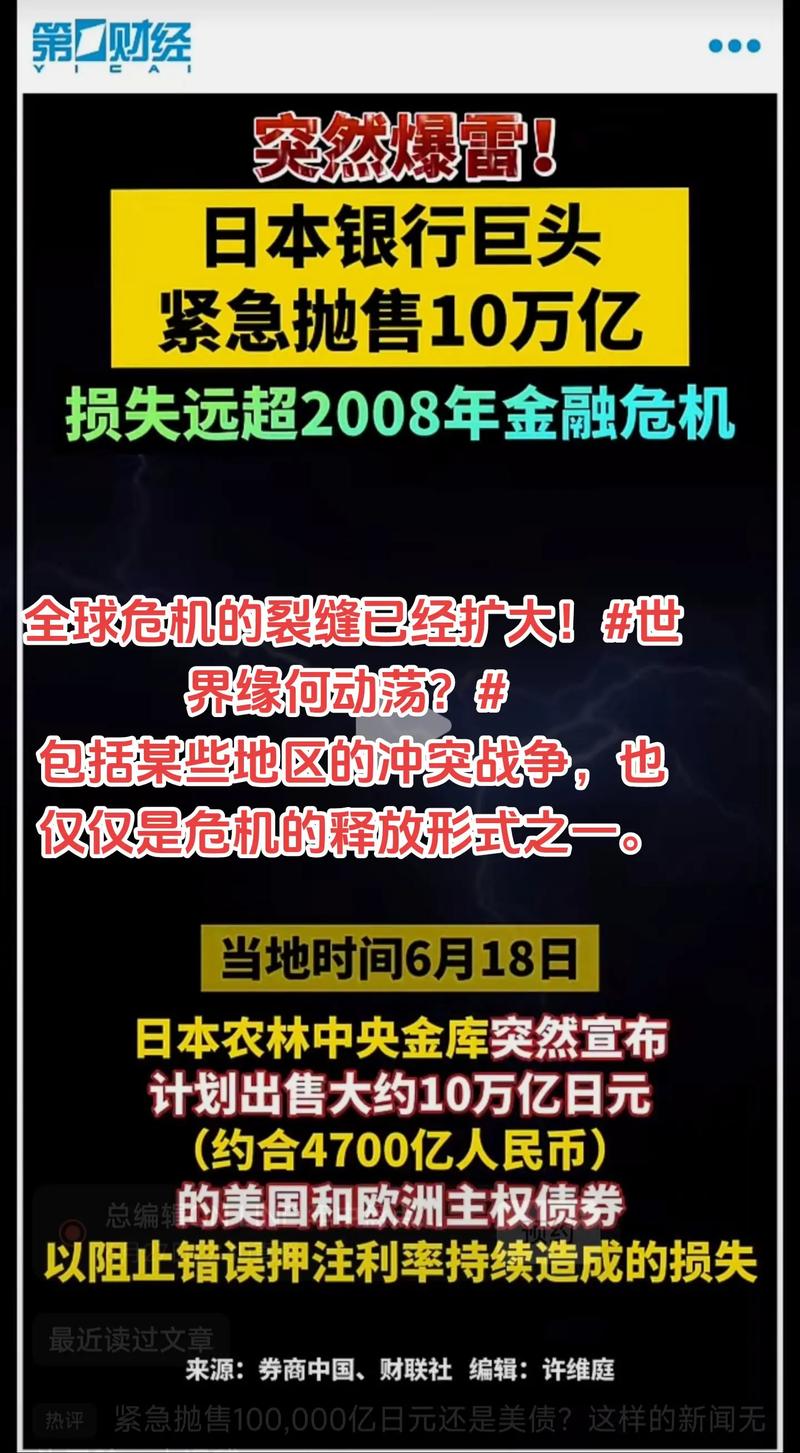 美俄破冰外交信号显现，全球政治格局新动向解析  第3张