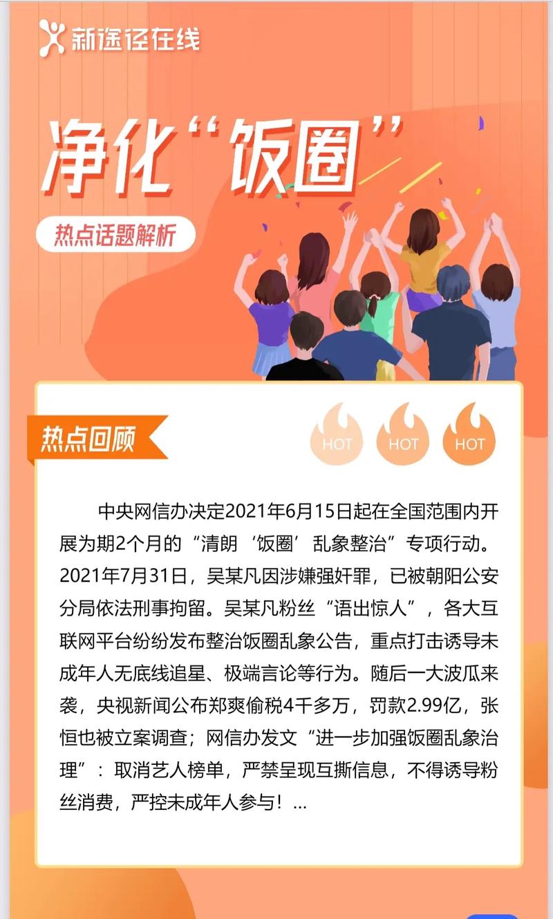 网络暴力之害，大衣哥事件女子当庭认罪认罚的警示  第3张