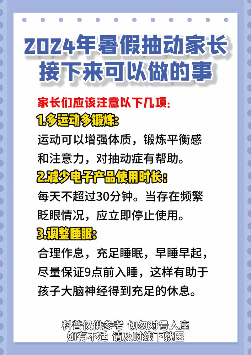 人流后一周可否适量饮用红酒的探讨  第4张