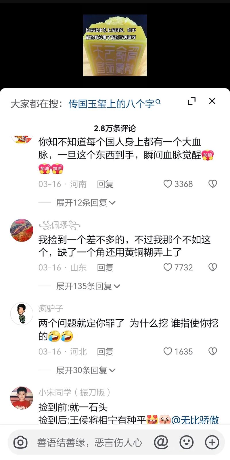 萌娃姐妹共唱铁血丹心展现默契配合  第4张