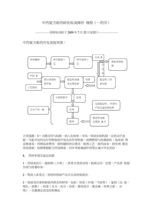 歼-35A战机真实实力揭秘，空中利剑，国之重器的强大实力  第1张