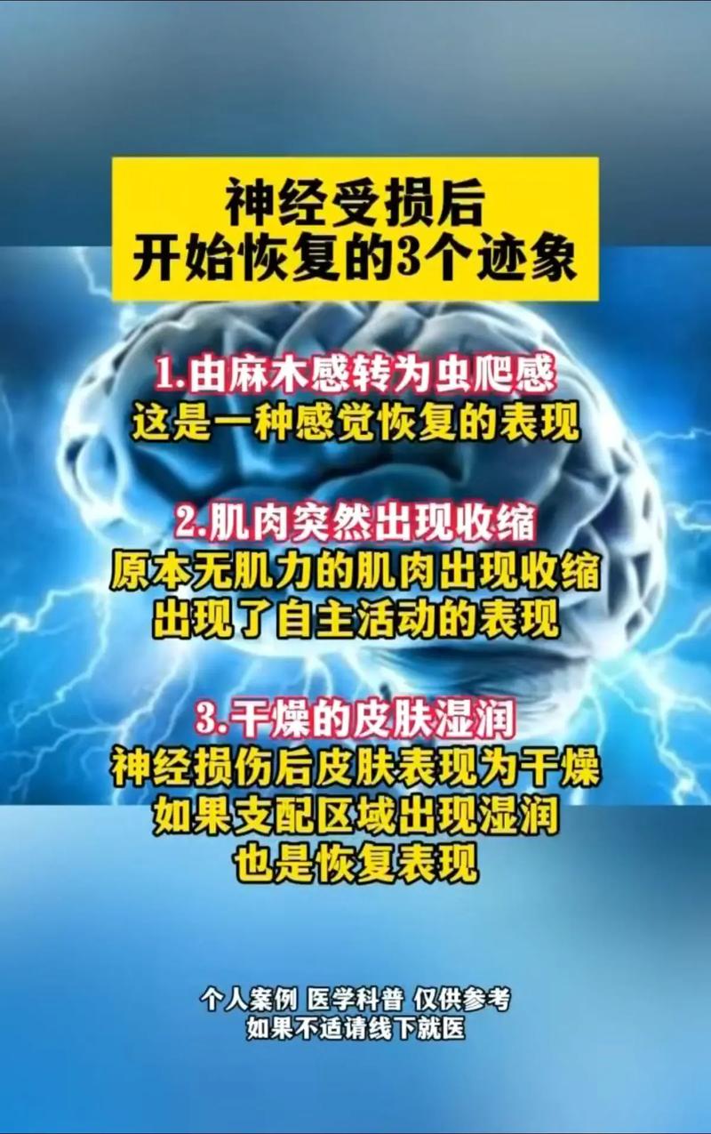 女孩不当行为警示，纸片卷成尖塞入胸部的危险与教育之道  第1张