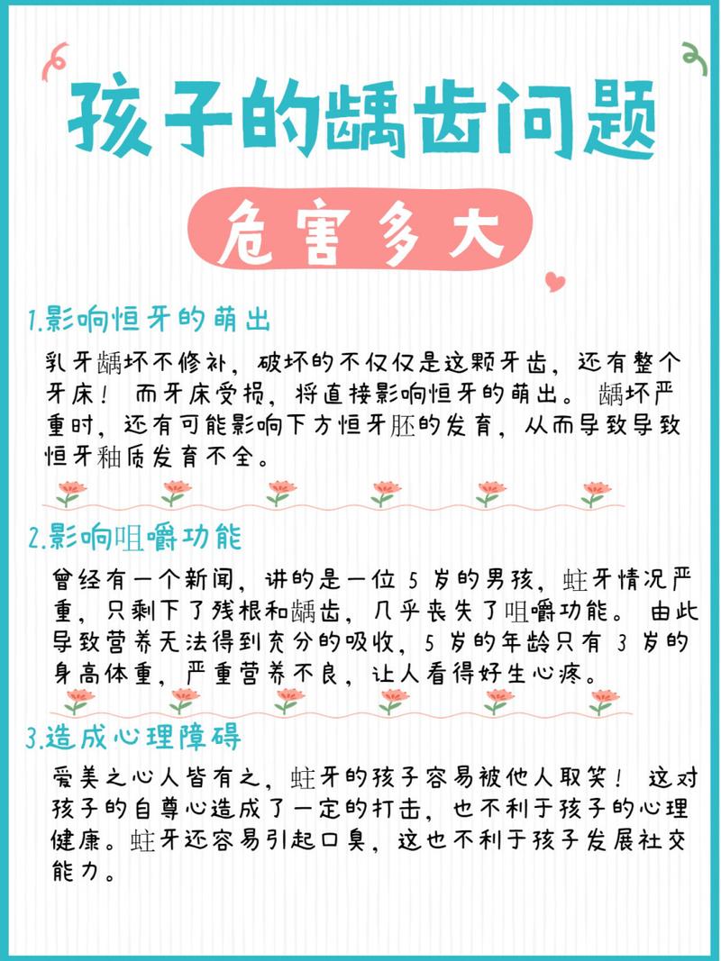 女孩不当行为警示，纸片卷成尖塞入胸部的危险与教育之道  第3张