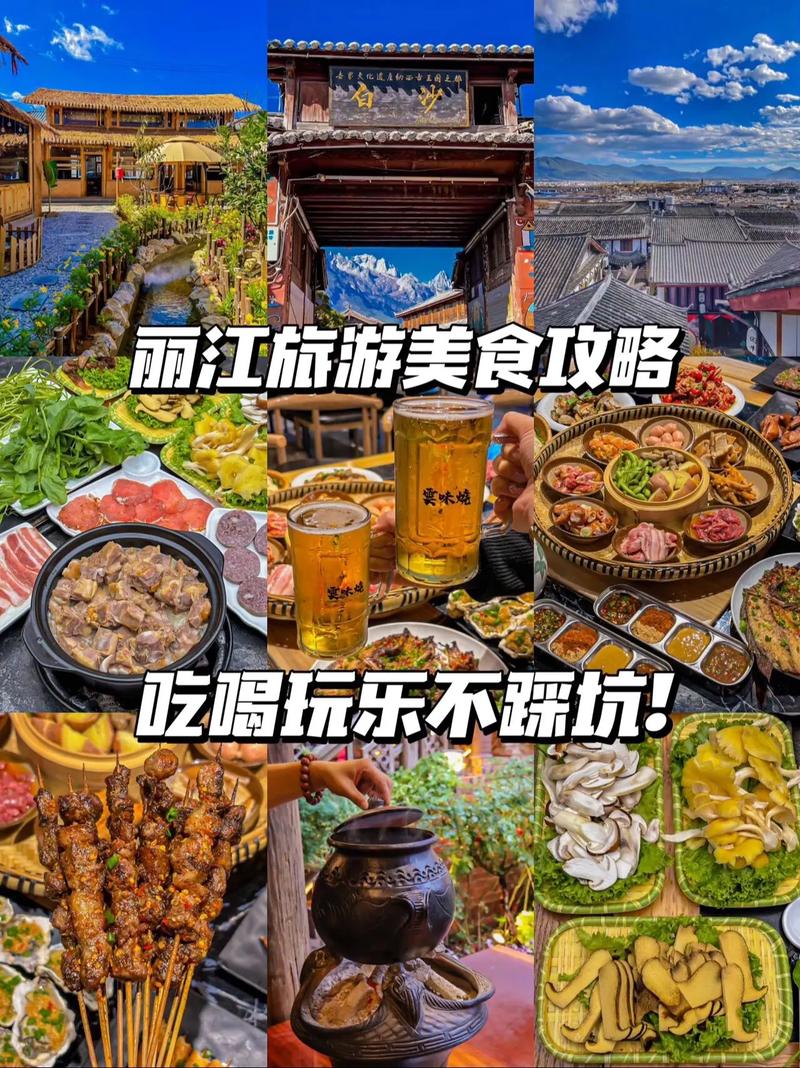 大阪天王寺美食之旅，味蕾盛宴的探索之旅  第4张