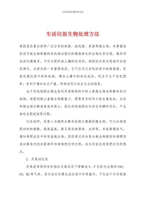 如何妥善处理宝宝装睡应对打针恐惧，家长指南  第3张