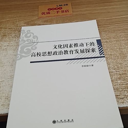 刀郎现象，音乐、文化与社会的交融缔造者  第2张