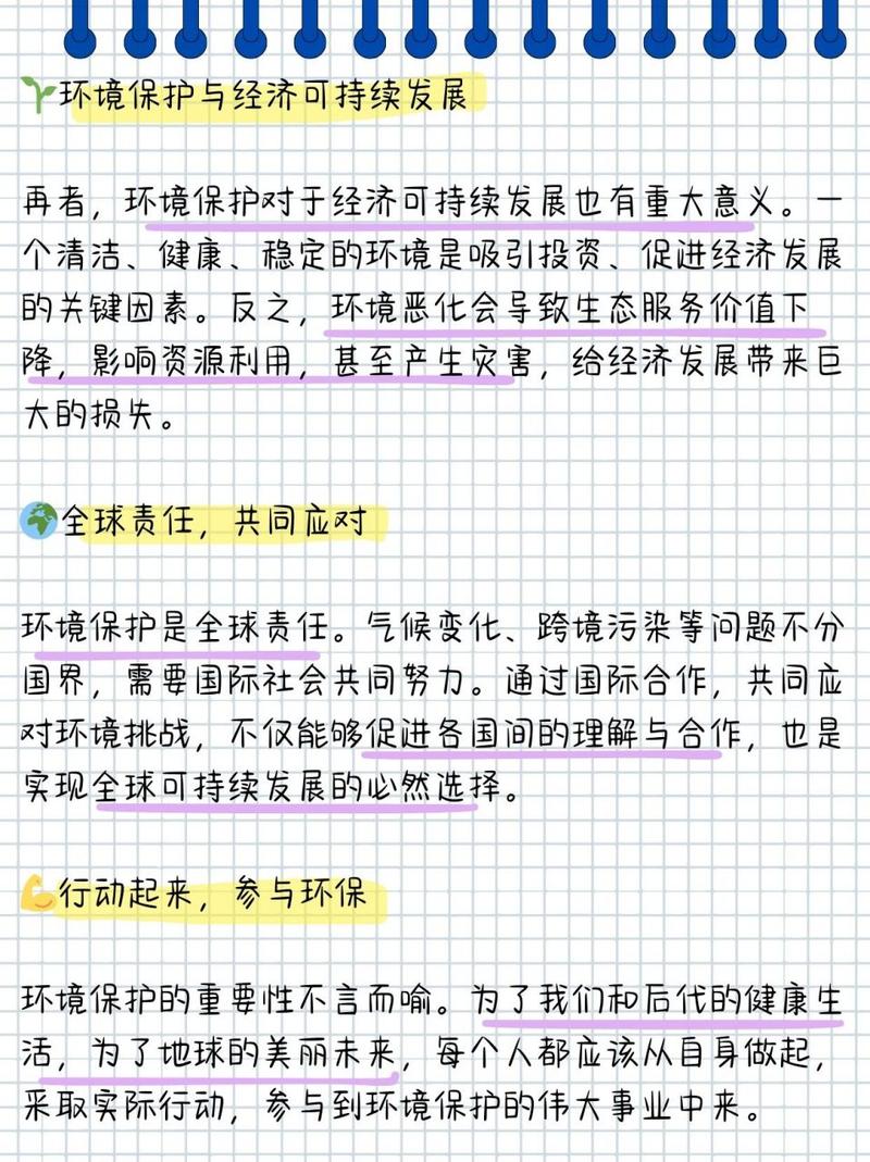 法海军自家战舰附近引爆重型水雷，安全与策略的双重考验  第4张