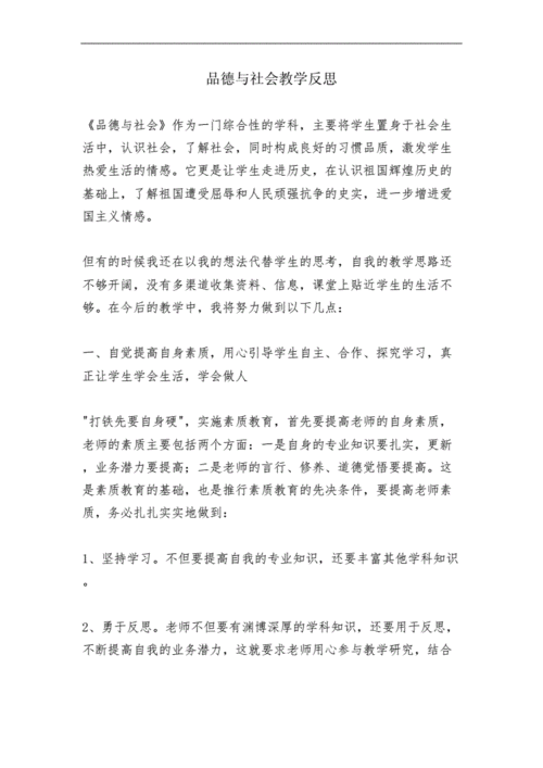 道德与素质的反思，女生捡手机欲归还，失主接听恶语相向  第2张