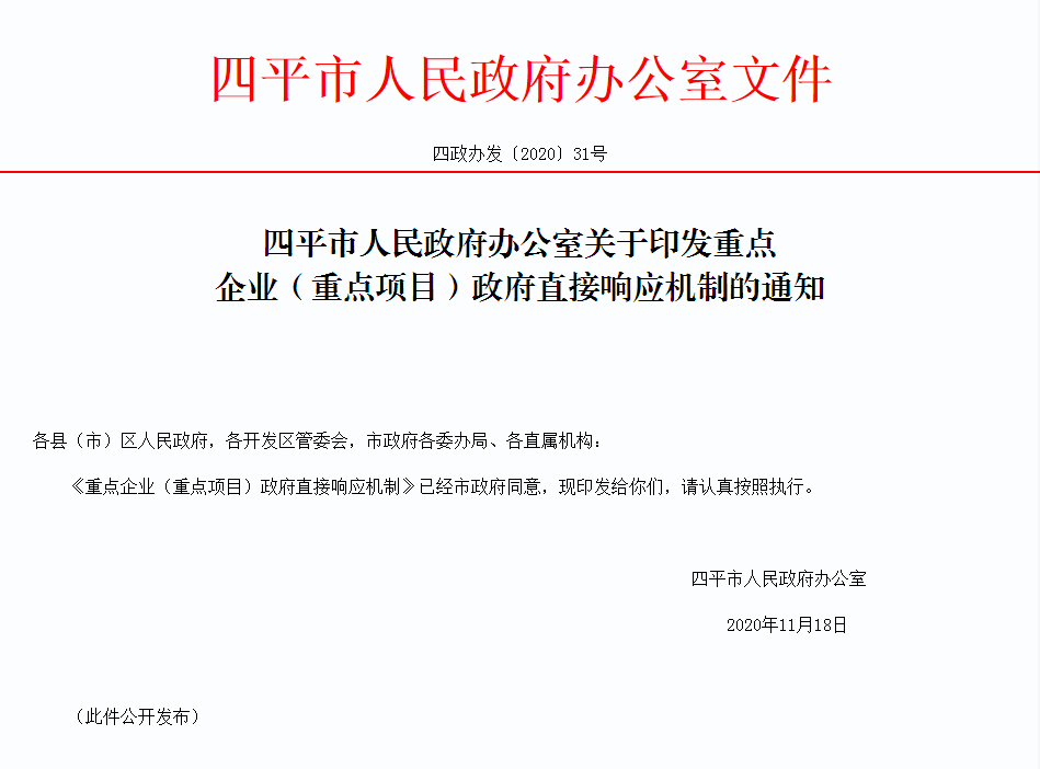 湖南撞船事故，国务院安委会挂牌督办，全面启动深入调查与整改措施  第3张